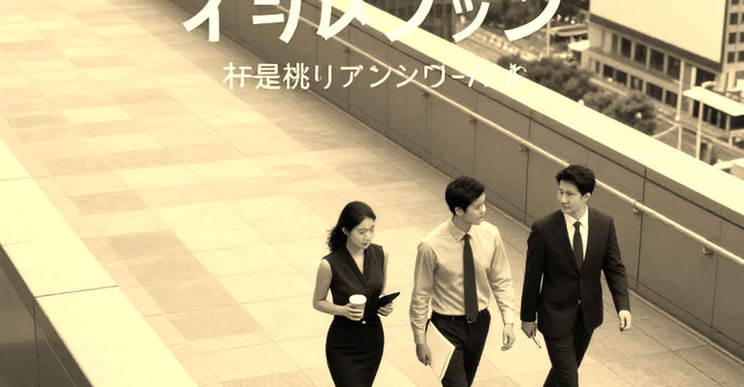 Obligation-to-Buy Clauses and the Financial Cracks Nobody Wants to Examine Obligation-to-Buy Clauses and the Financial Cracks Nobody Wants to Examine