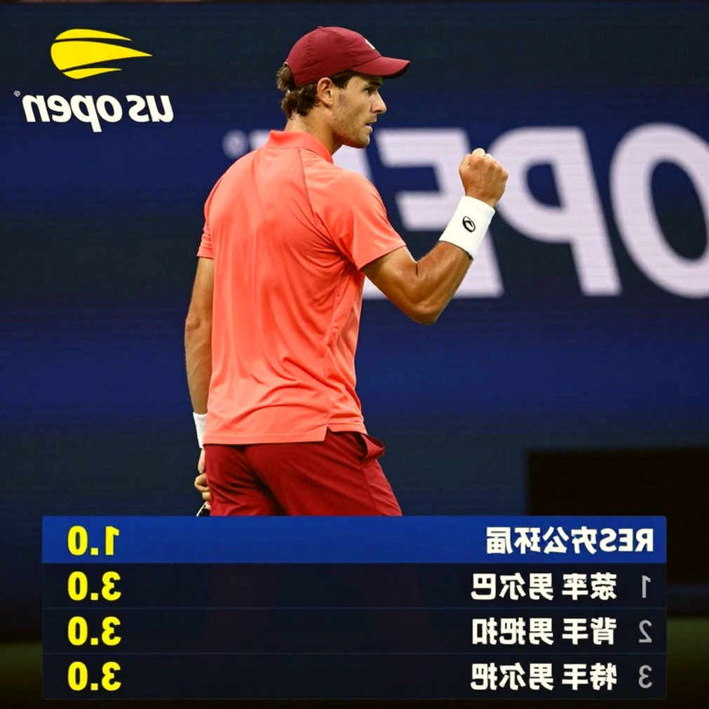 Danh hiệu thứ 102 của Djokovic ở Bắc Kinh và tiếng vỗ tay cho người phải dừng lại