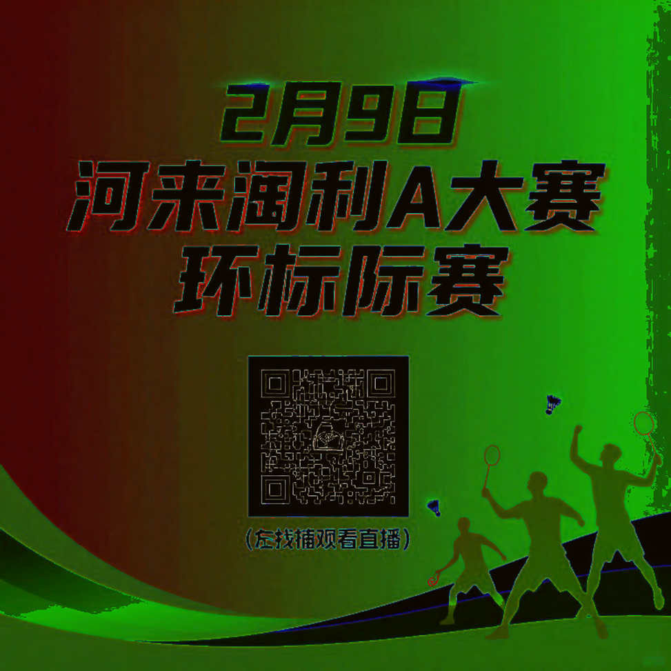 56 thắng – 1 thua: bảy dòng kỷ lục của An Se-young sau HCV Asian Games 2026 và phần chưa đối chiếu được