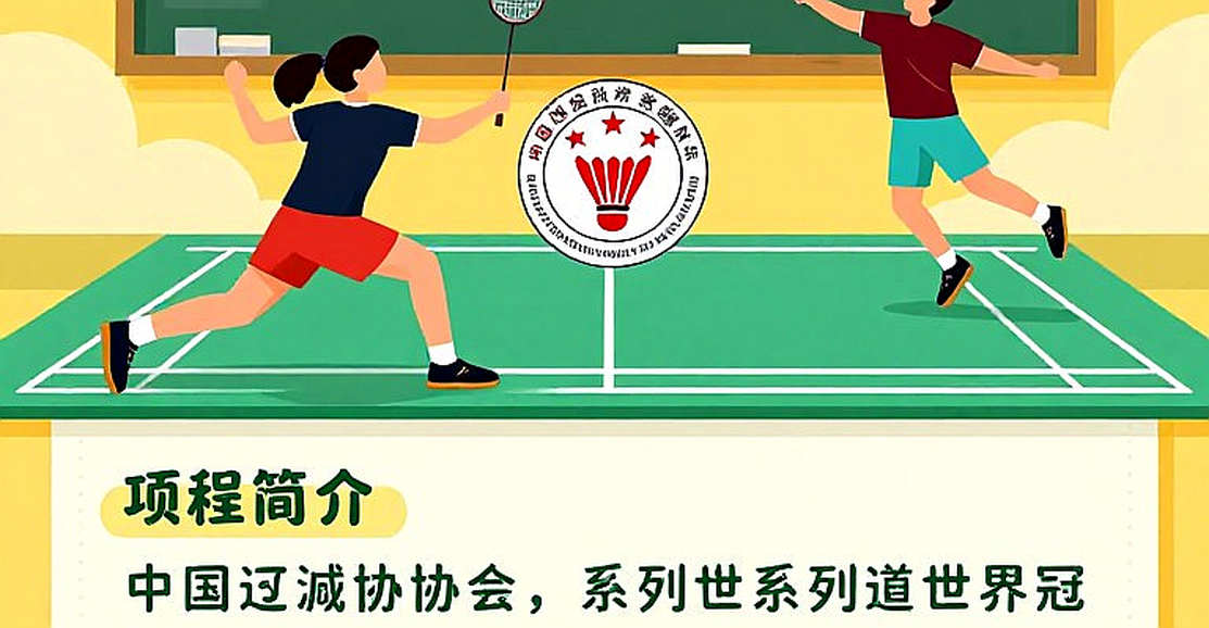 An Se-young and her second straight Asian Games gold: lessons from a patient lane An Se-young and her second straight Asian Games gold: lessons from a patient lane