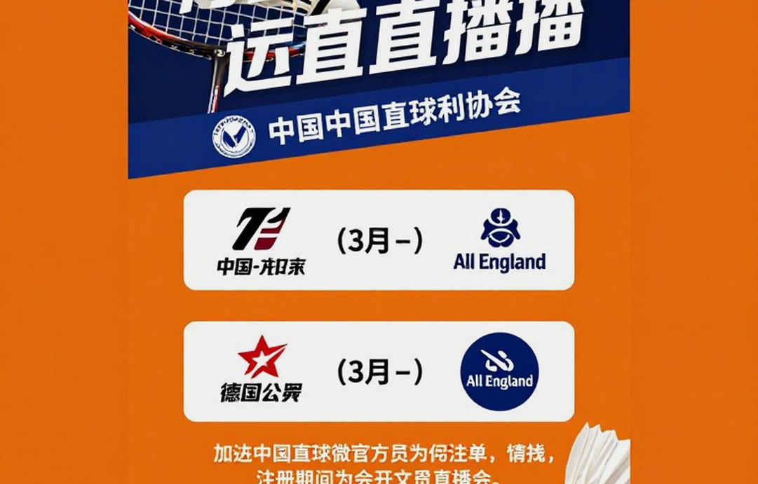 Reading Southeast Asian Badminton Lines: When Money Moves Before the Smash